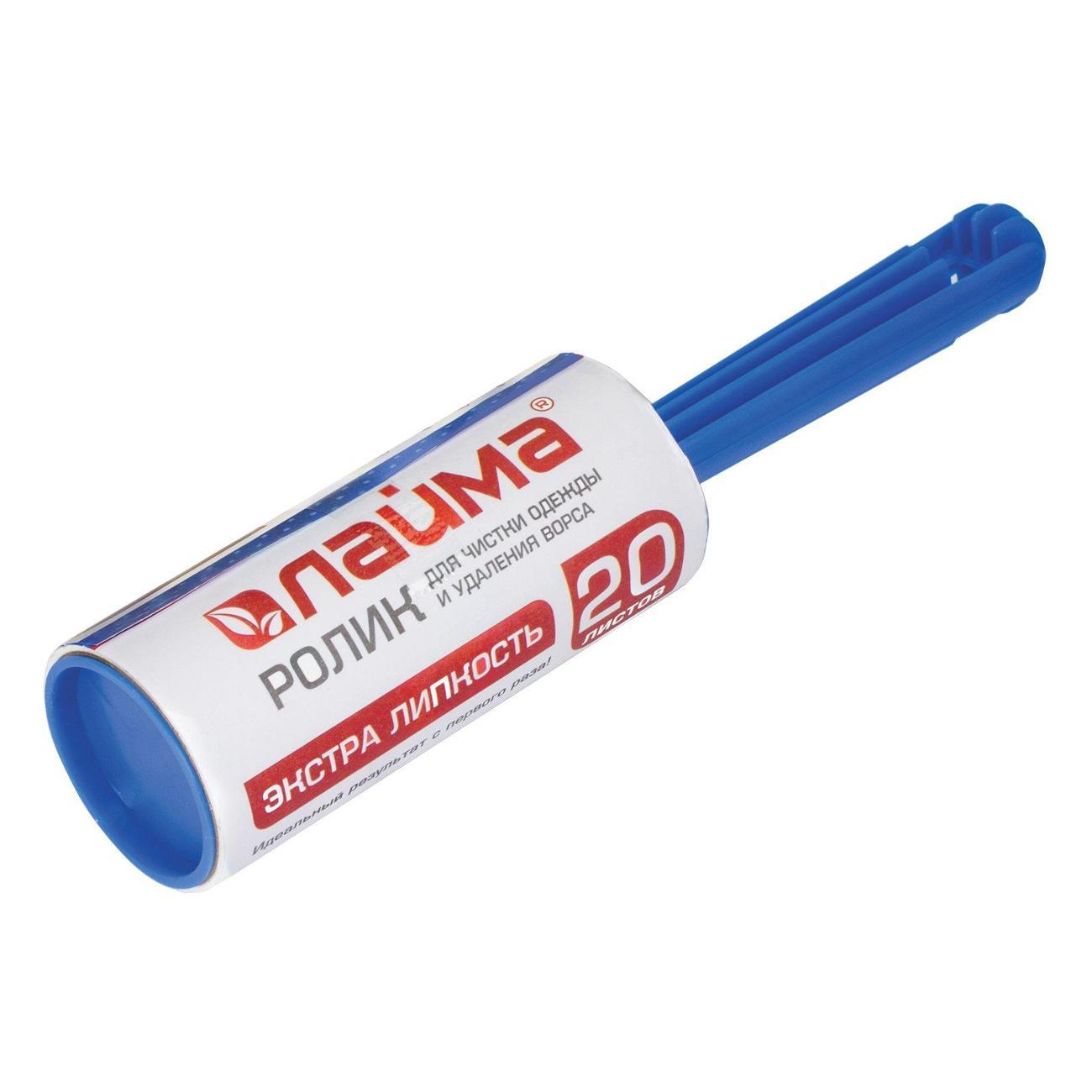 Ролик и скребок для одежды Laima 605399