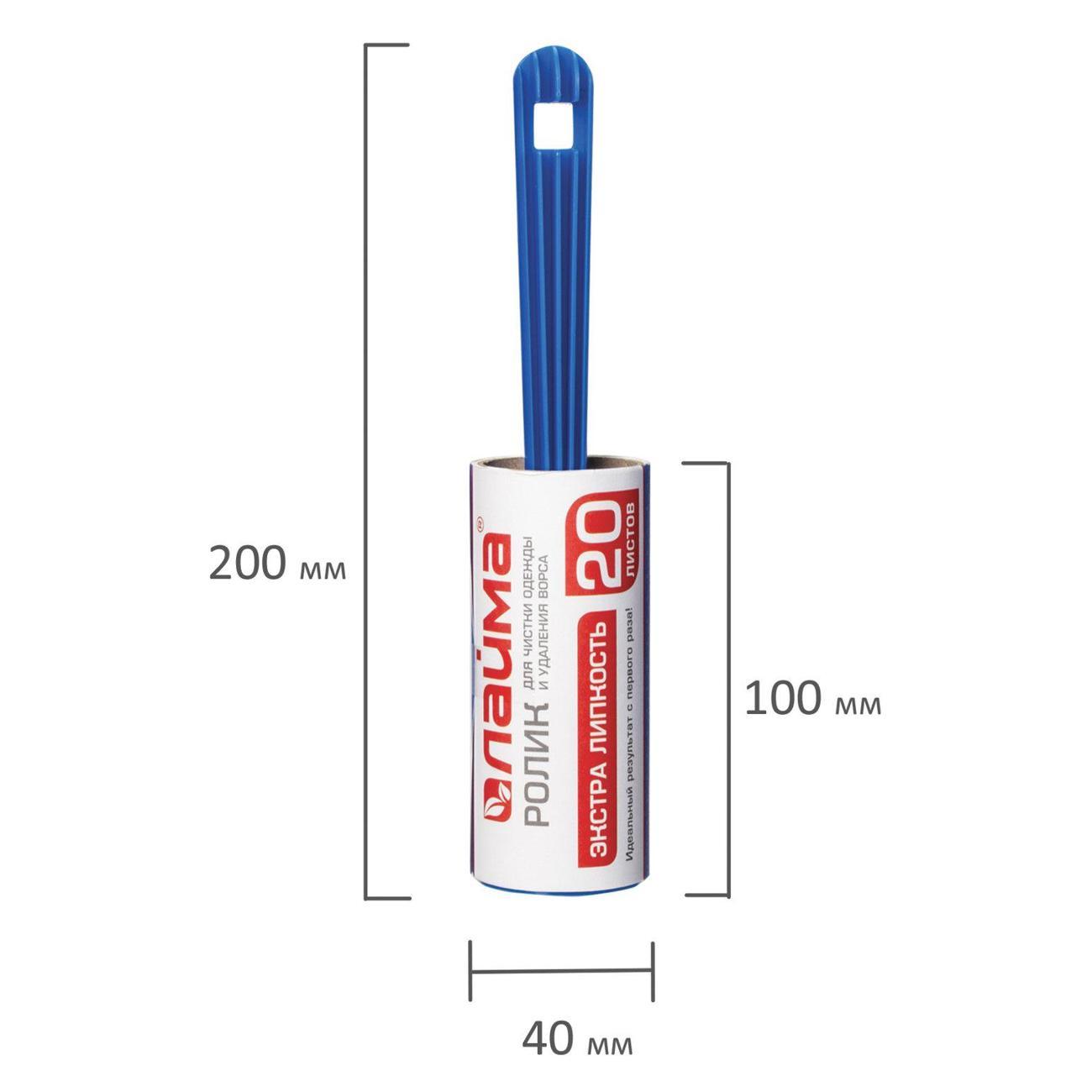 Ролик и скребок для одежды Laima 605399