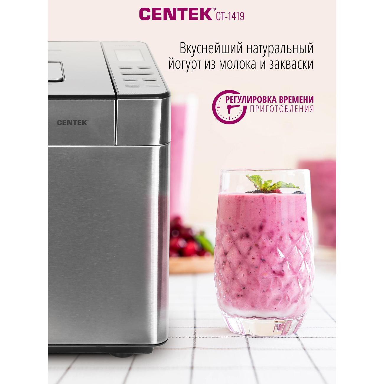 Хлебопечь Centek CT-1419