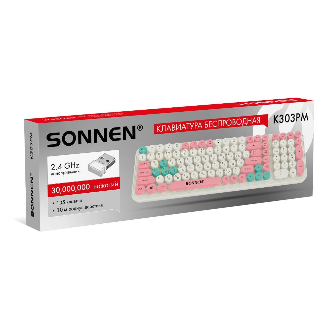 Клавиатура беспроводная Sonnen 513977