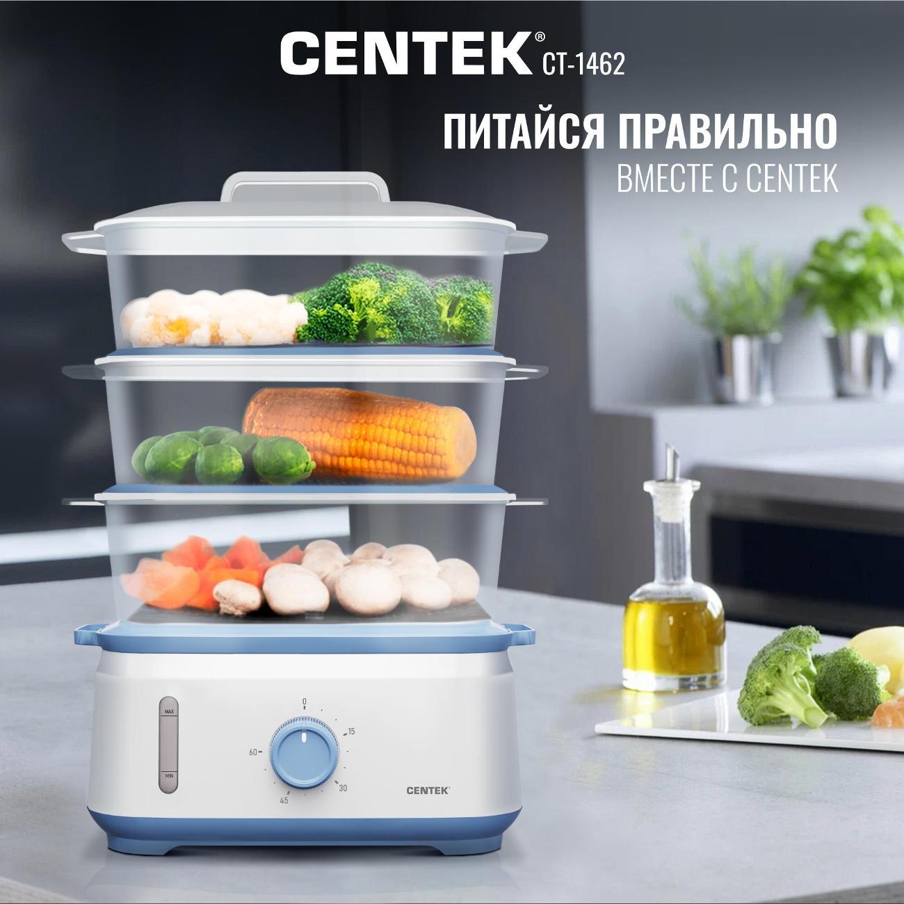 Пароварка электрическая Centek CT-1462
