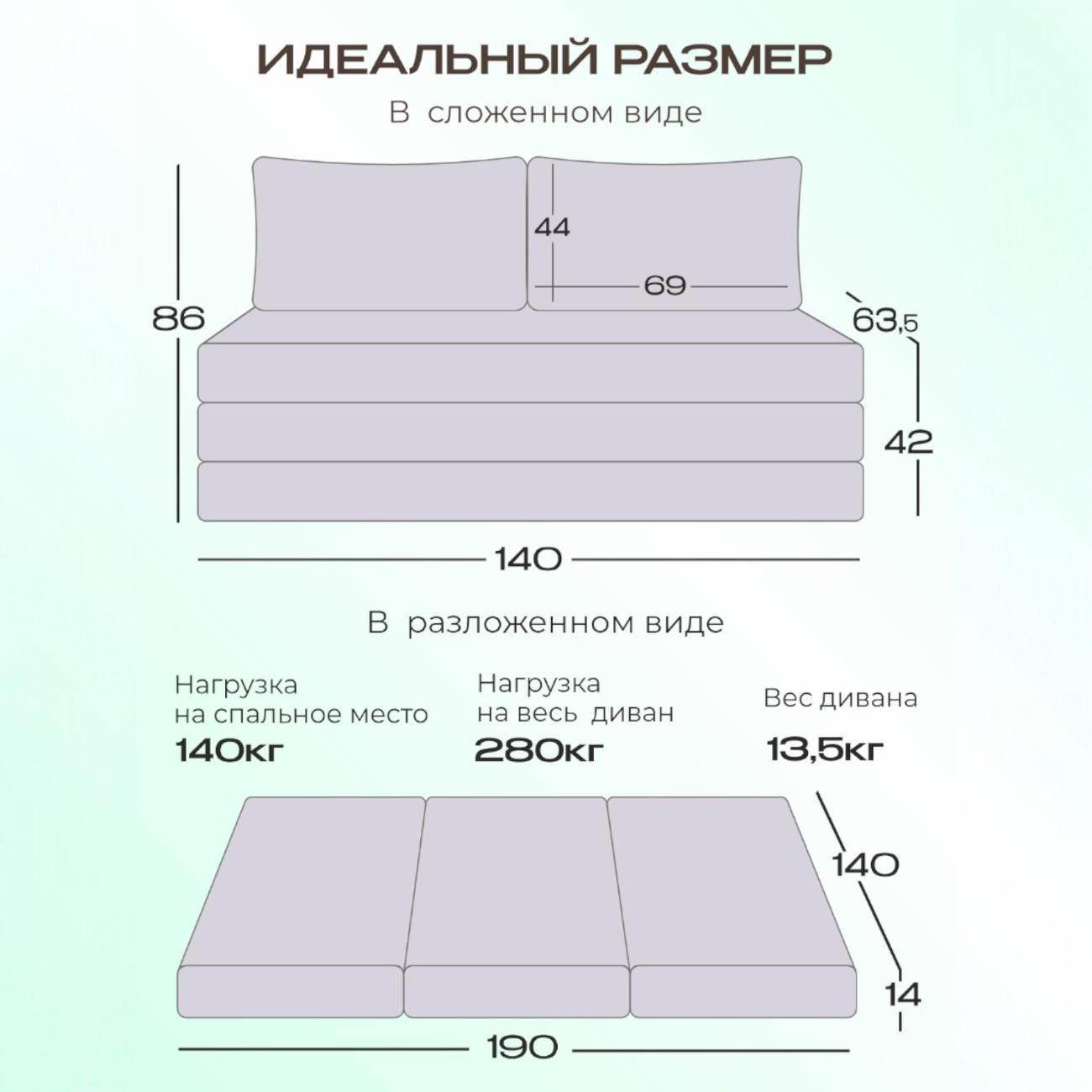 Диван бескаркасный Ami Мюнхен светло-серый флок