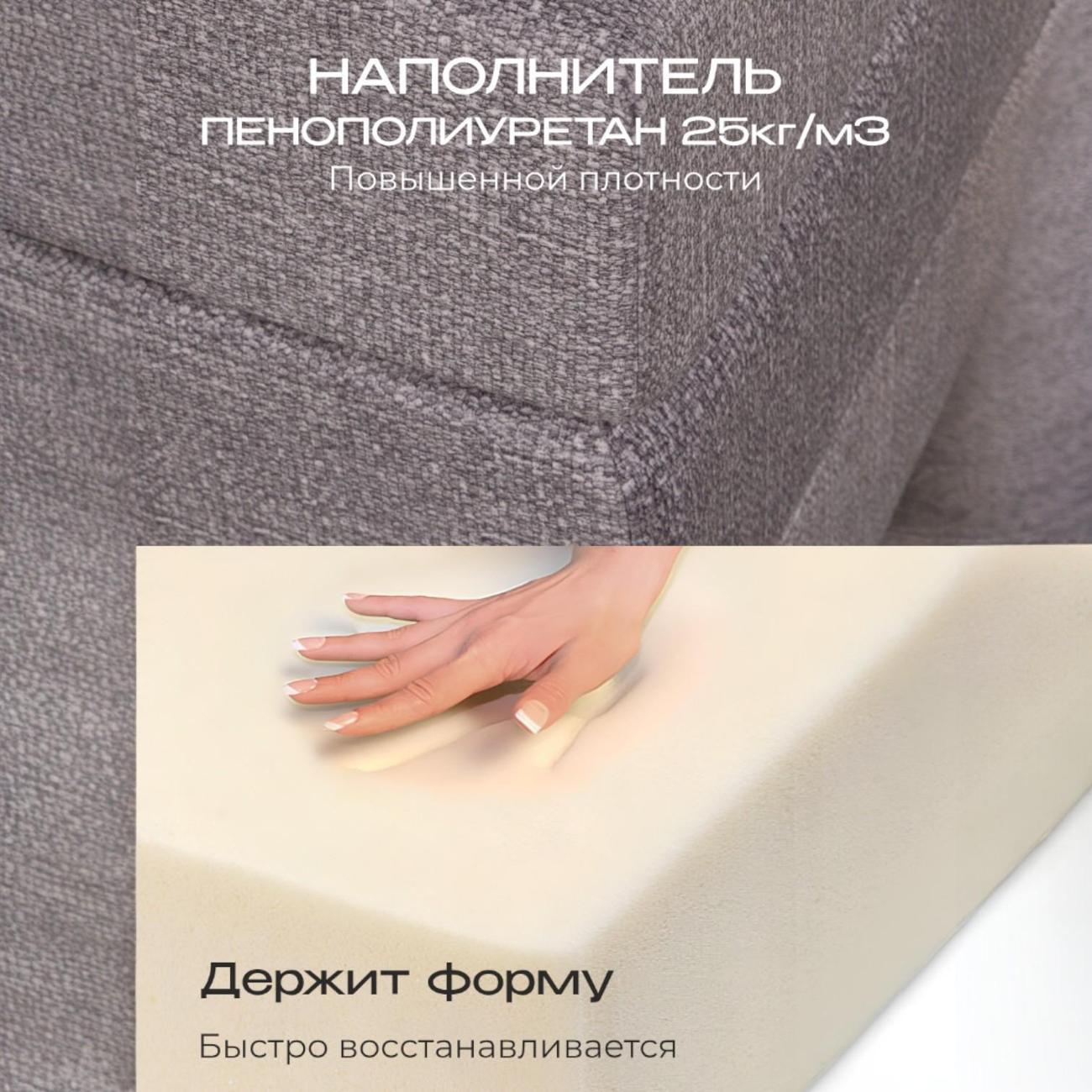 Диван бескаркасный Ami Мюнхен светло-серый флок