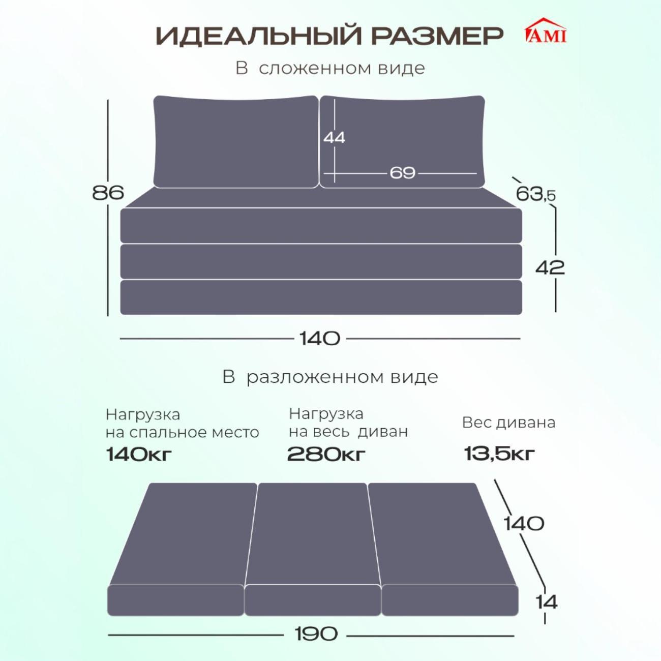 Диван бескаркасный Ami Мюнхен серый шенилл