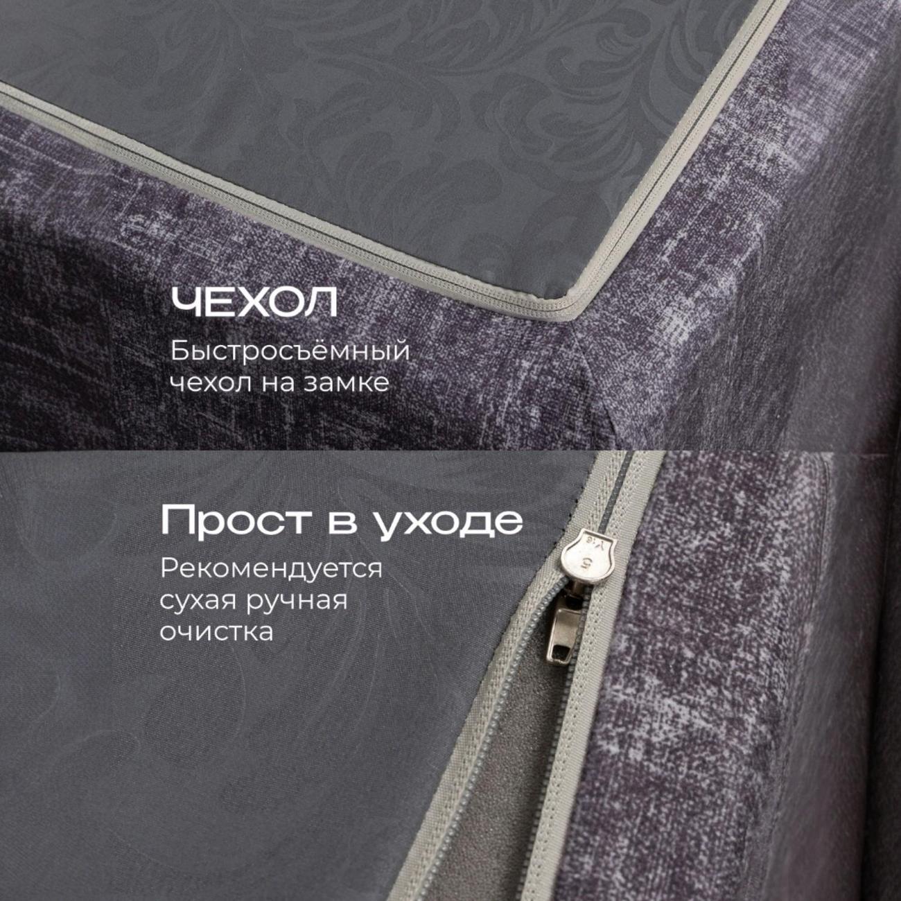 Диван бескаркасный Ami Мюнхен серый шенилл