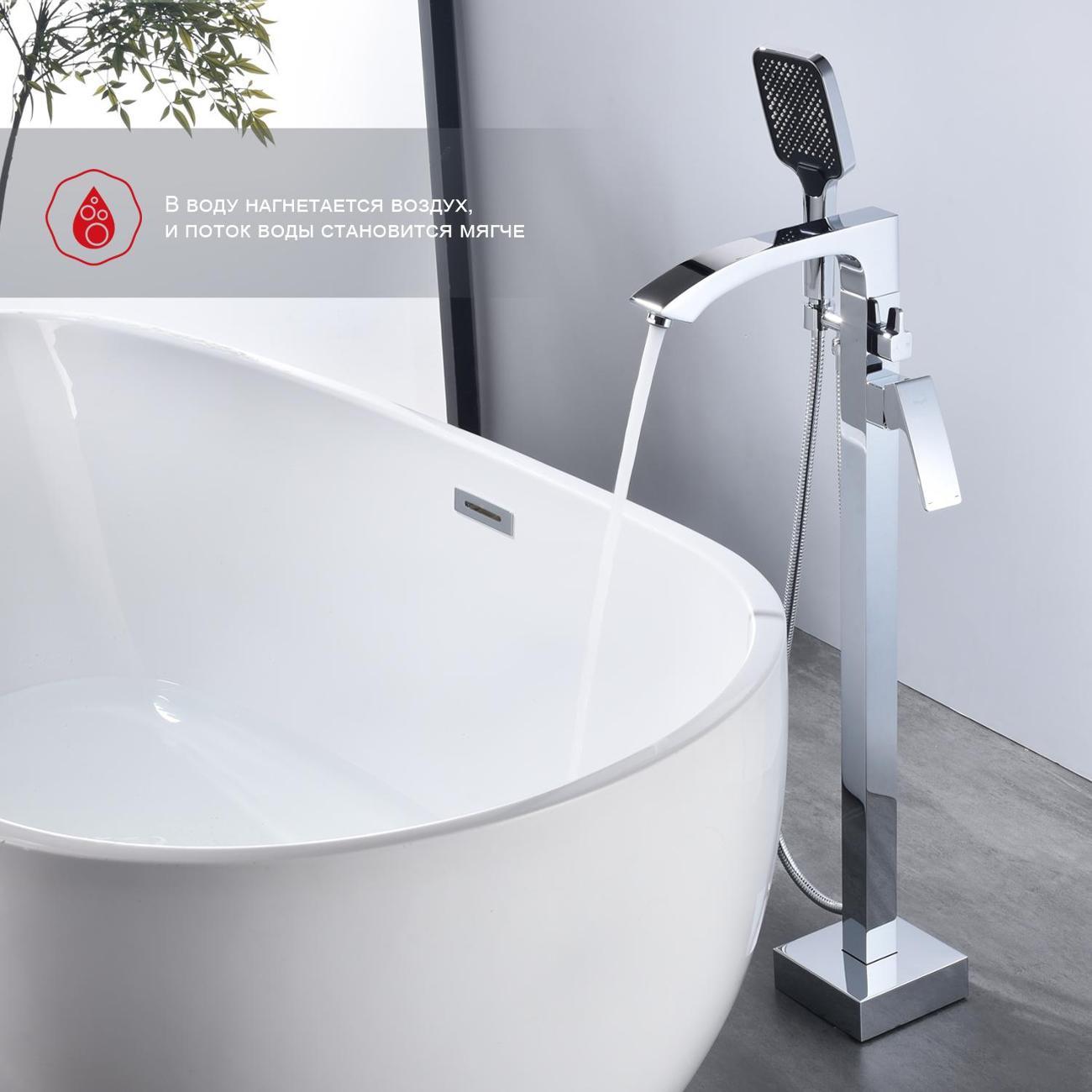 Смеситель Raglo R01.33