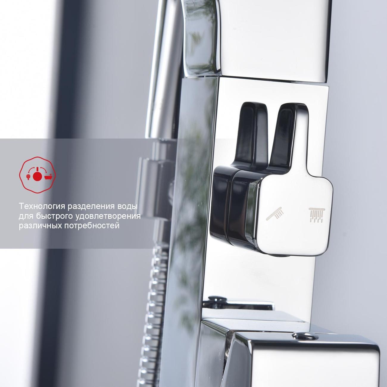 Смеситель Raglo R01.33