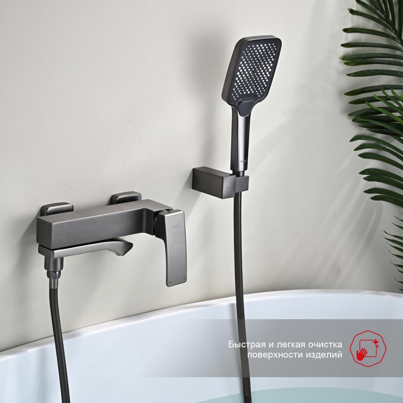 Смеситель Raglo R01.30.09