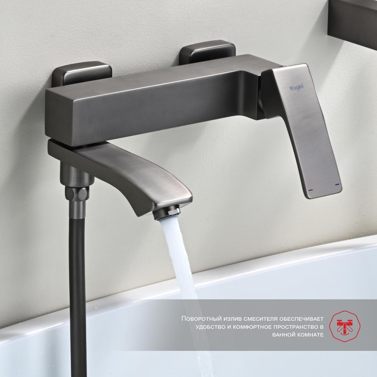 Смеситель Raglo R01.30.09