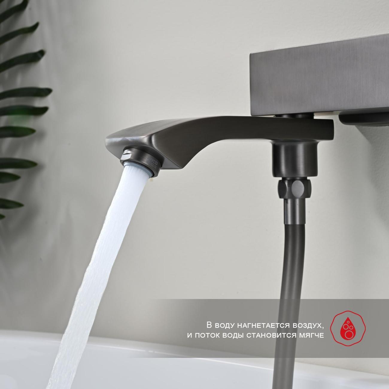 Смеситель Raglo R01.30.09