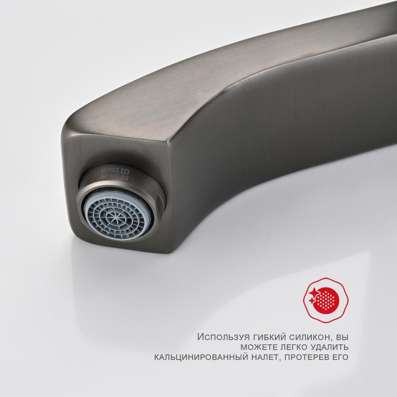 Смеситель Raglo R01.30.09