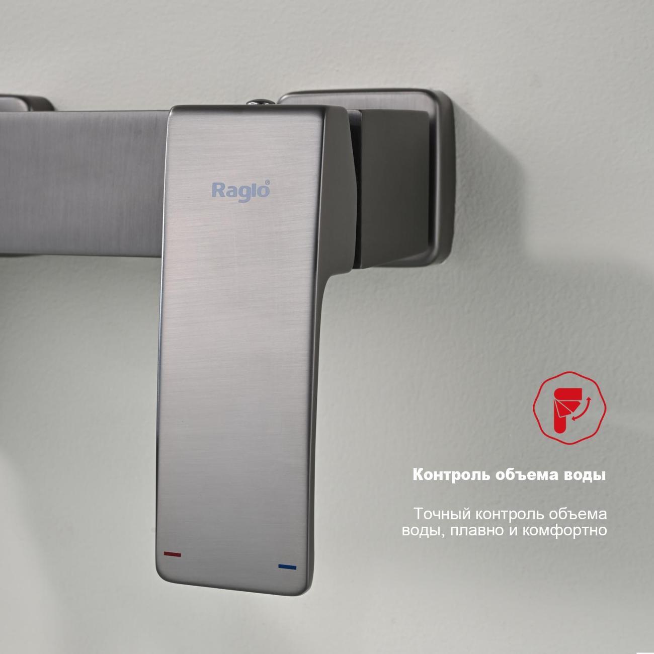 Смеситель Raglo R01.30.09