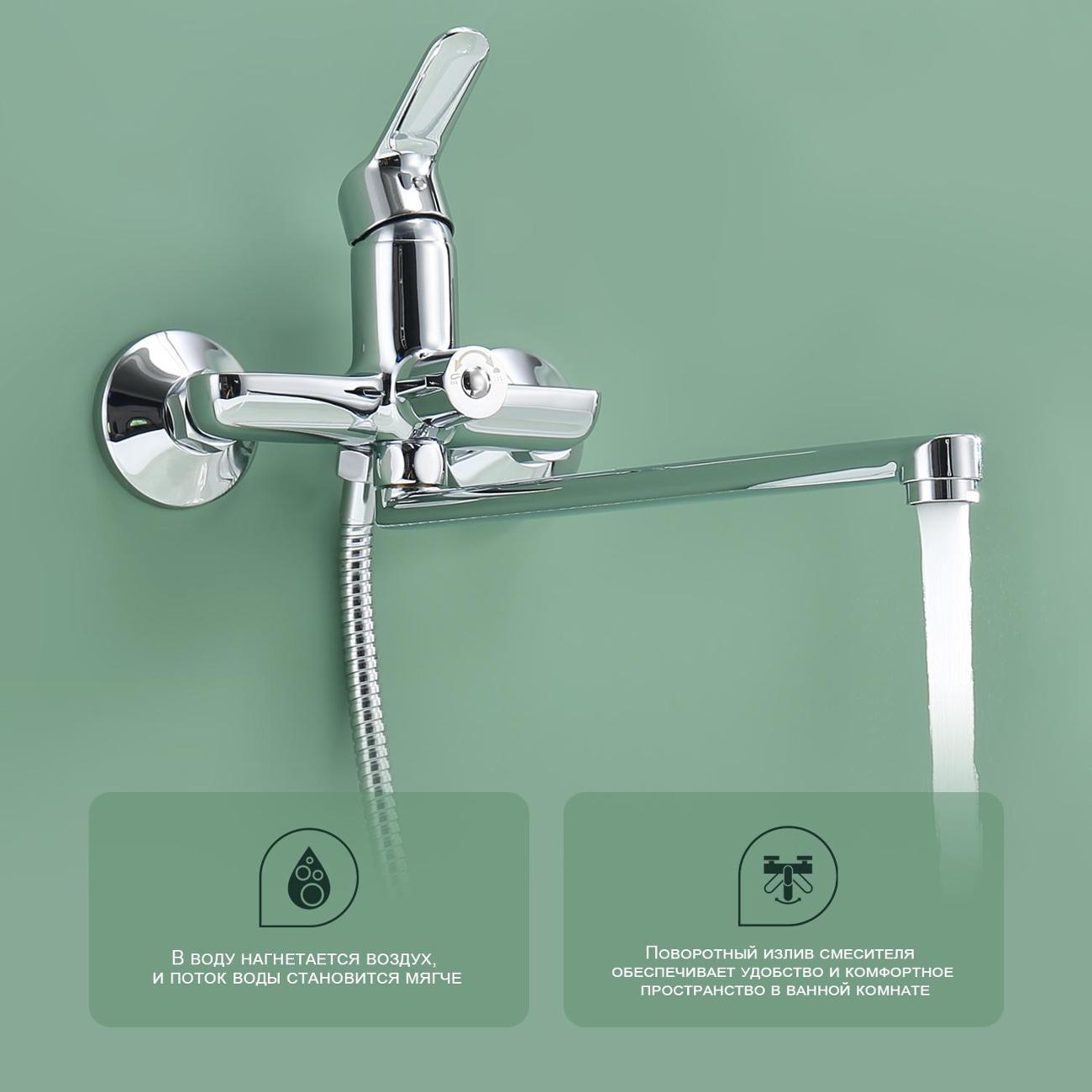 Смеситель Splenka S07.22