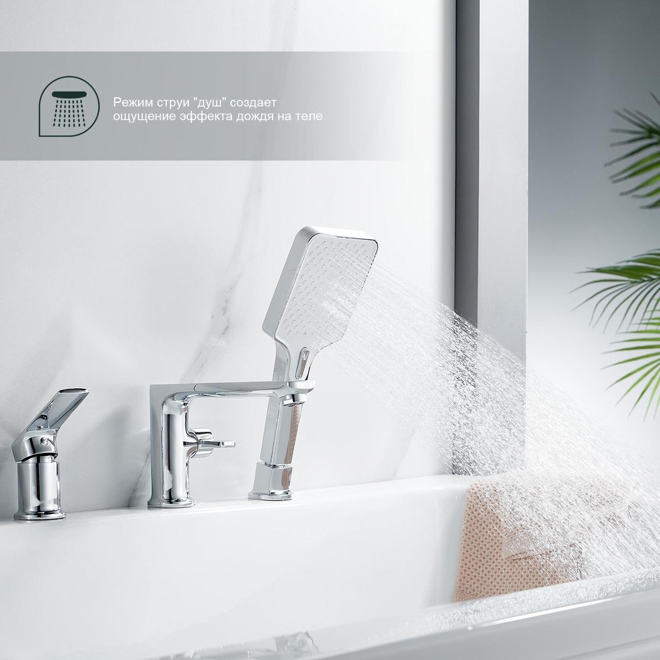 Смеситель Splenka S30.31