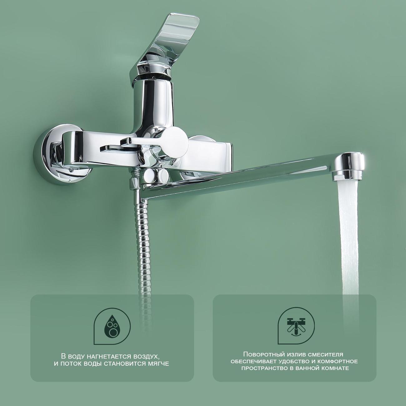 Смеситель Splenka S31.22