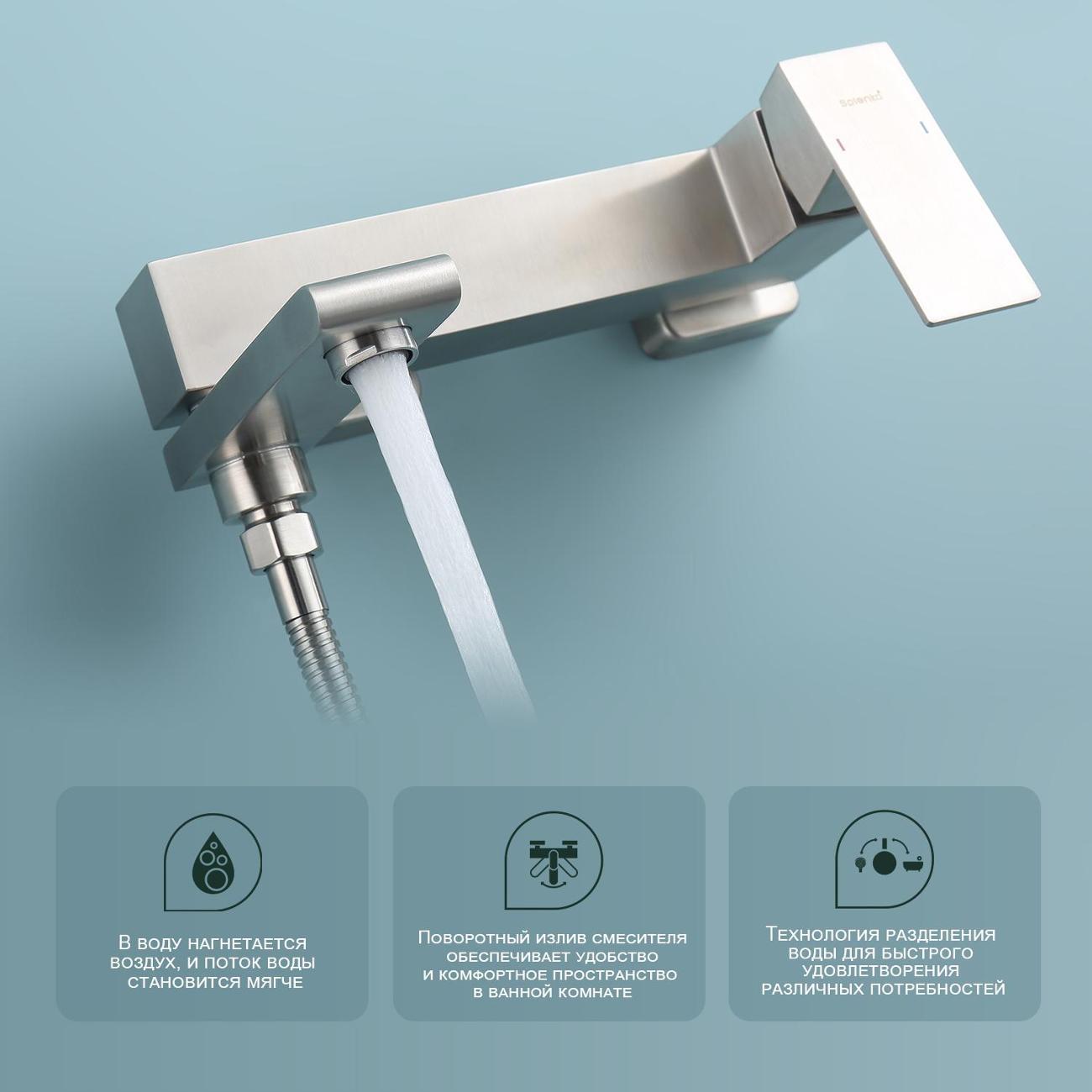 Смеситель Splenka S224.30.05