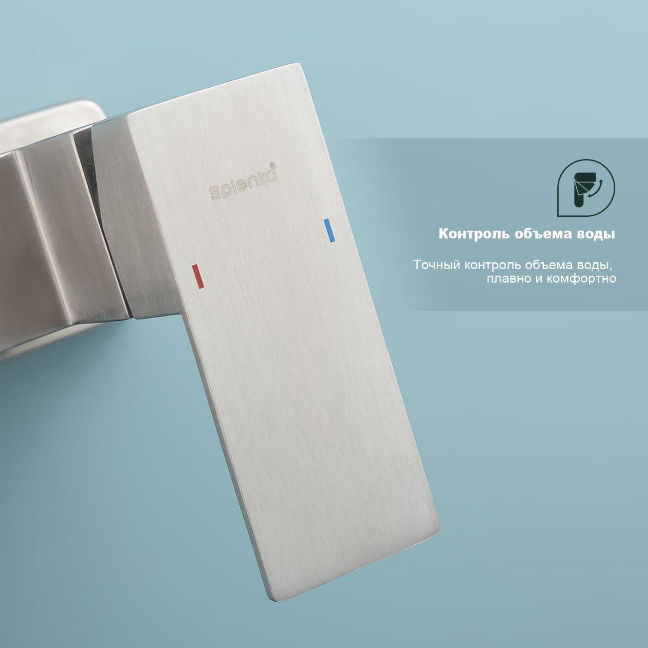 Смеситель Splenka S224.30.05