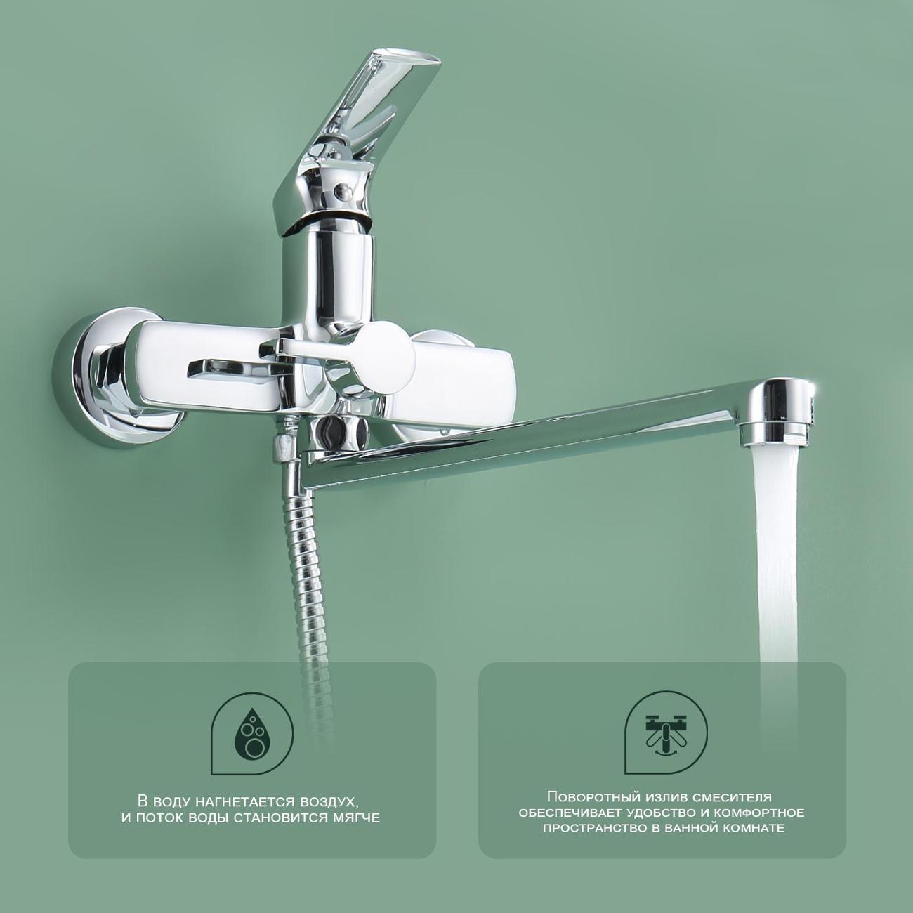 Смеситель Splenka S06.22