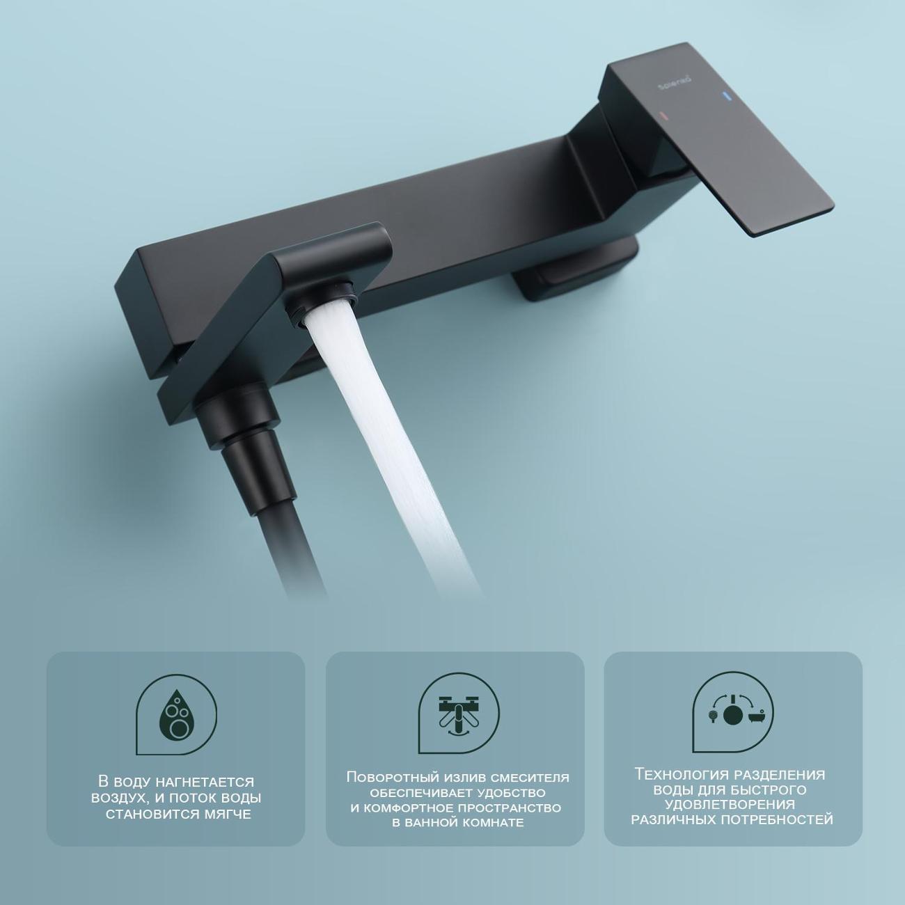 Смеситель Splenka S224.30.06