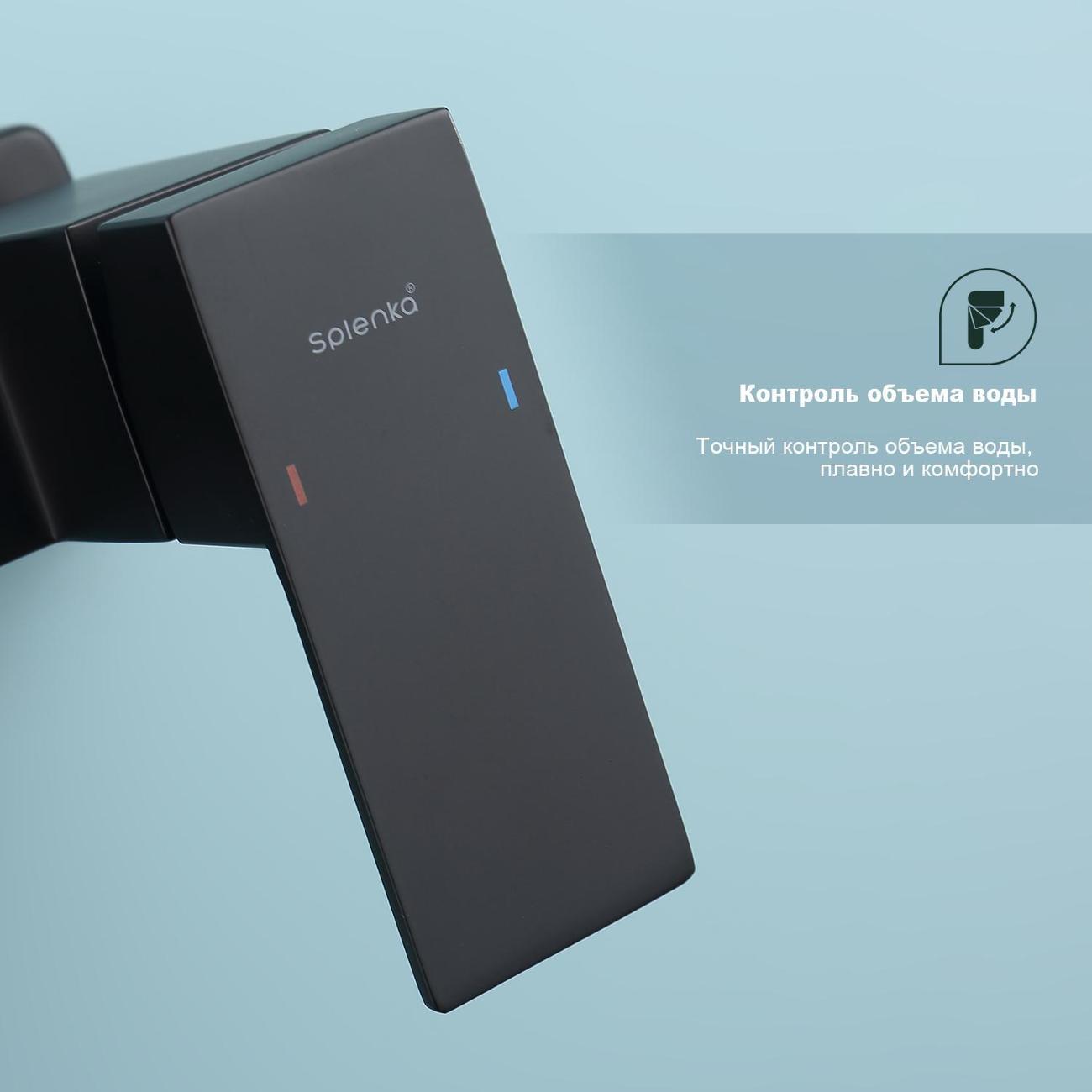 Смеситель Splenka S224.30.06