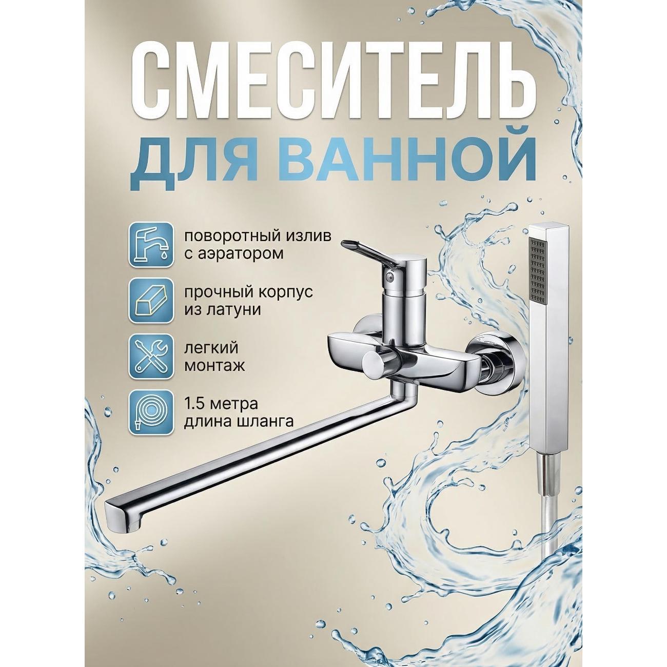 Смеситель Maretti EA32RP163-D фото