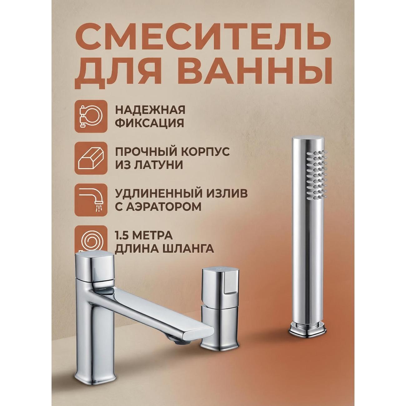 Смеситель Maretti LR22RF842-B