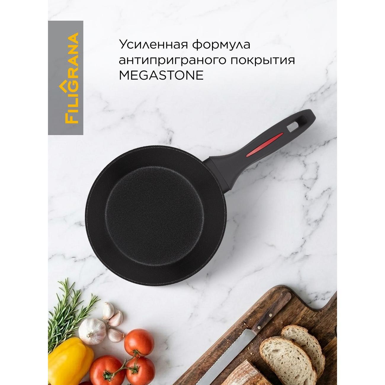 Ковш Filigrana FG18CRT01SP