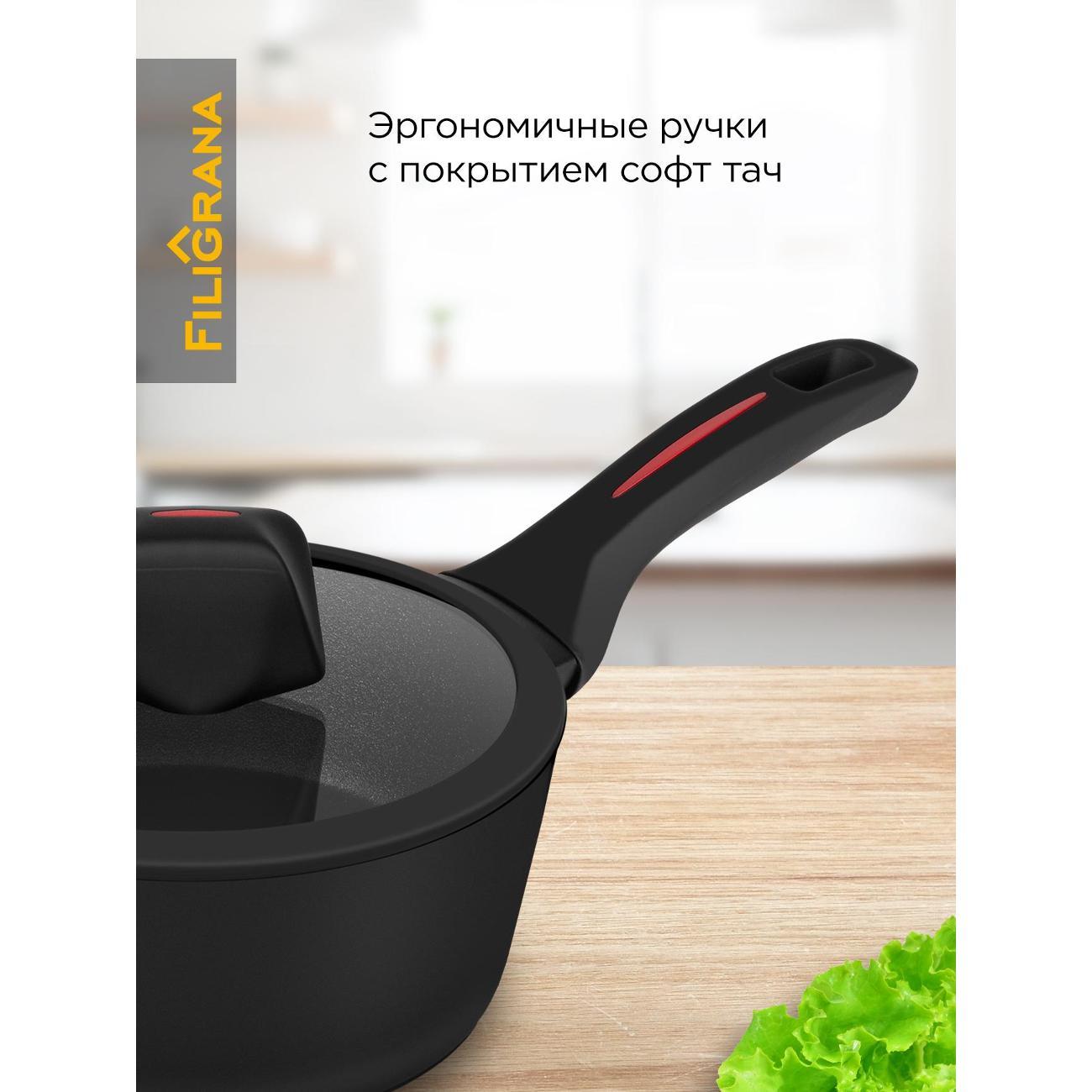 Ковш Filigrana FG18CRT01SP