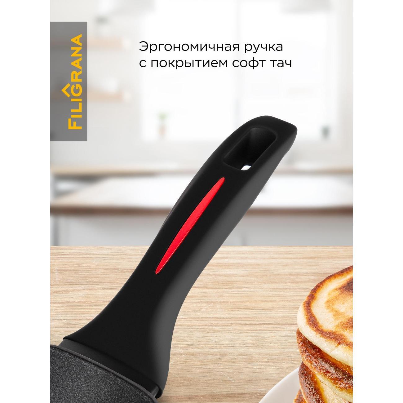 Сковорода блинная Filigrana FG24CRT01PP