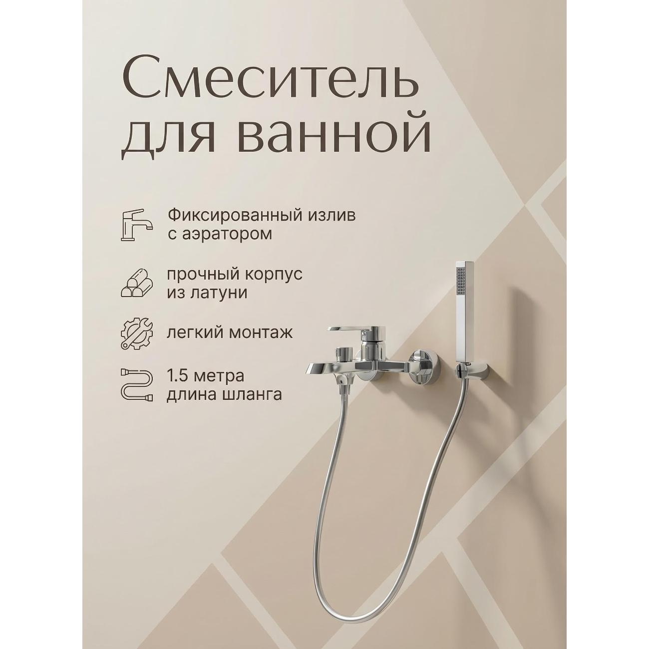 Смеситель Maretti FR22RF328