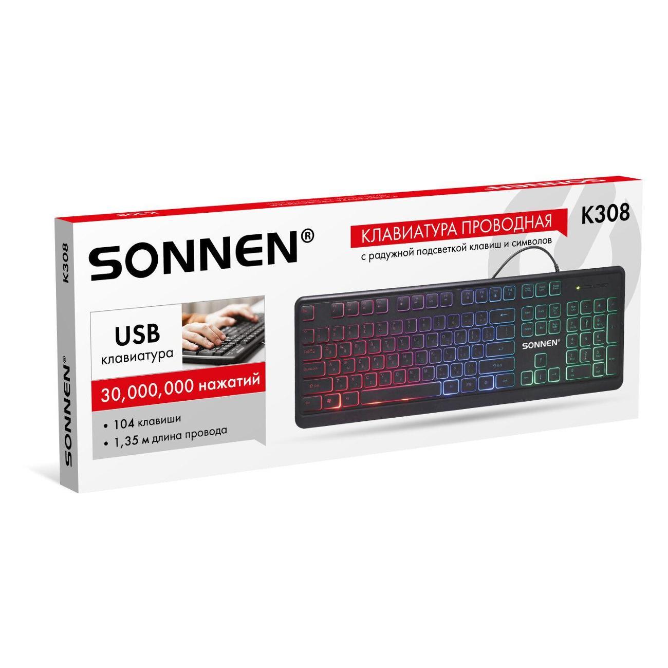 Клавиатура проводная Sonnen LED SN K308 черная