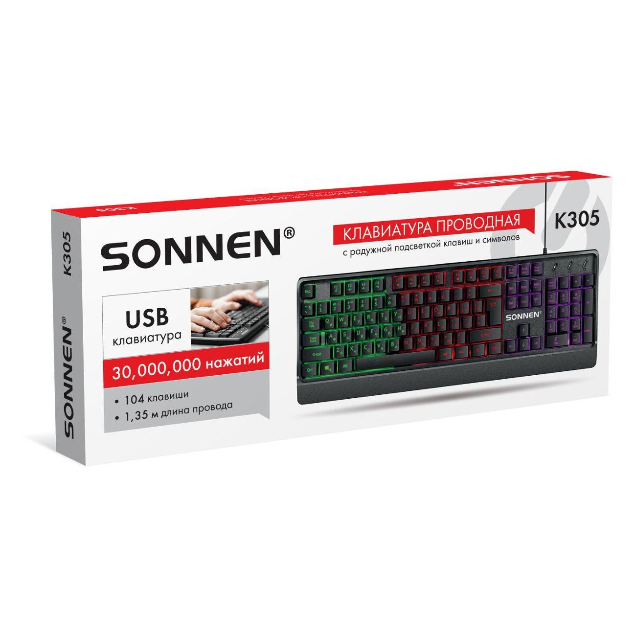 Клавиатура проводная Sonnen LED SN K305 черная
