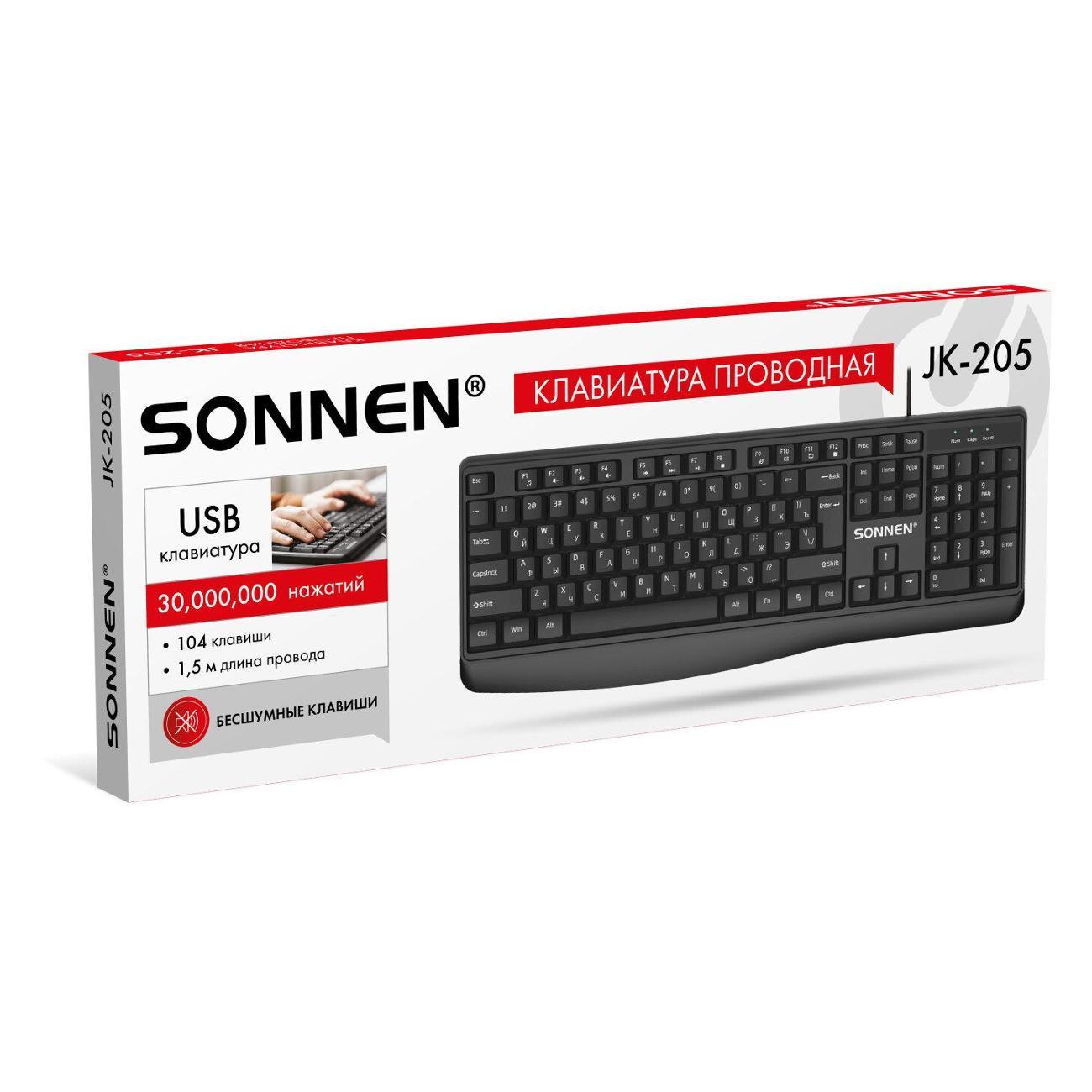 Клавиатура проводная Sonnen SN JK-205 черная