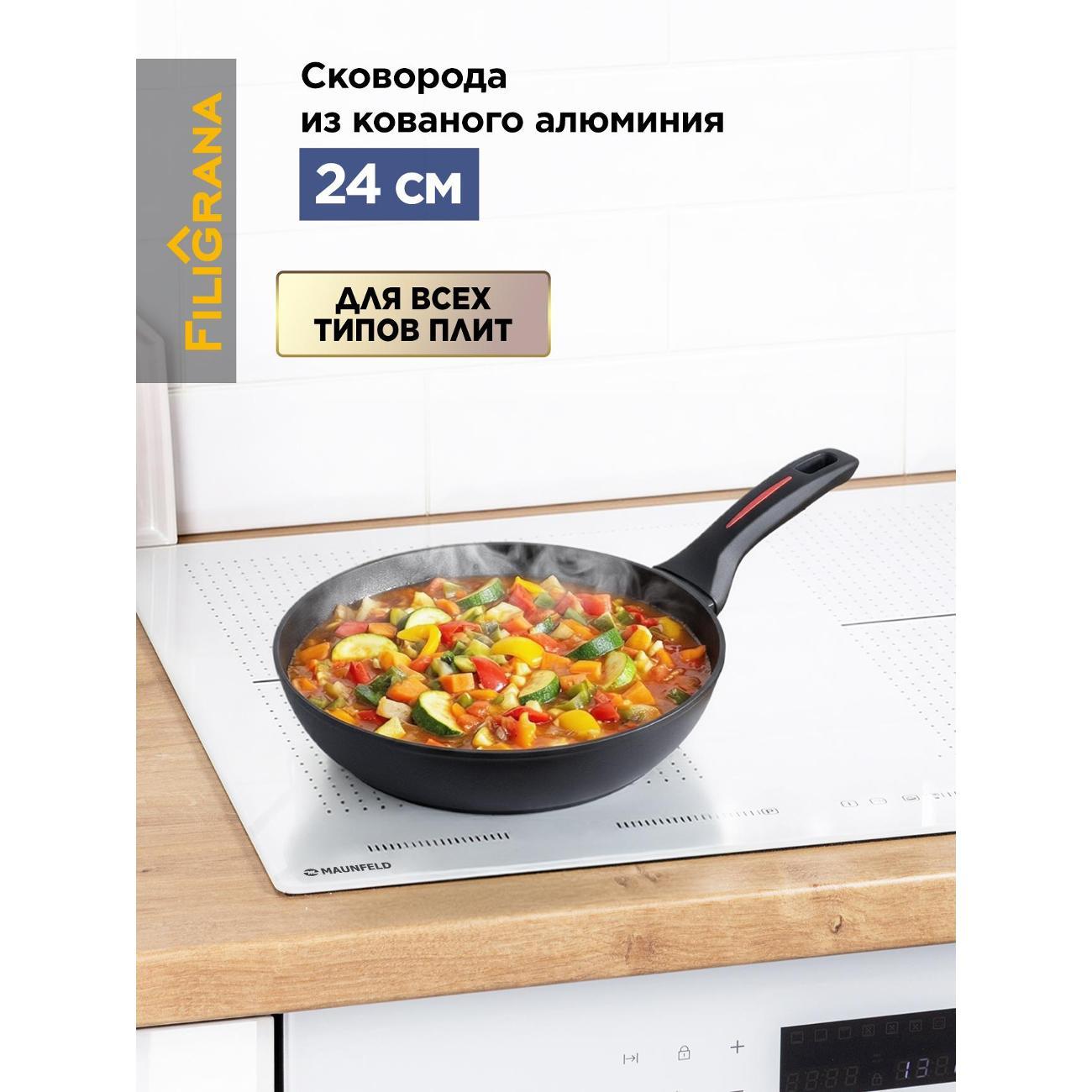 Сковорода (кованый алюминий) Filigrana FG24CRT01FP