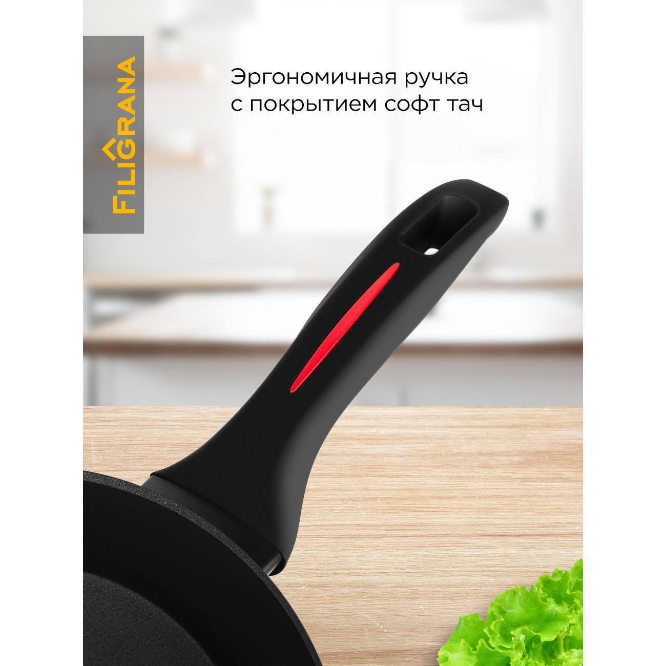 Сковорода (кованый алюминий) Filigrana FG24CRT01FP