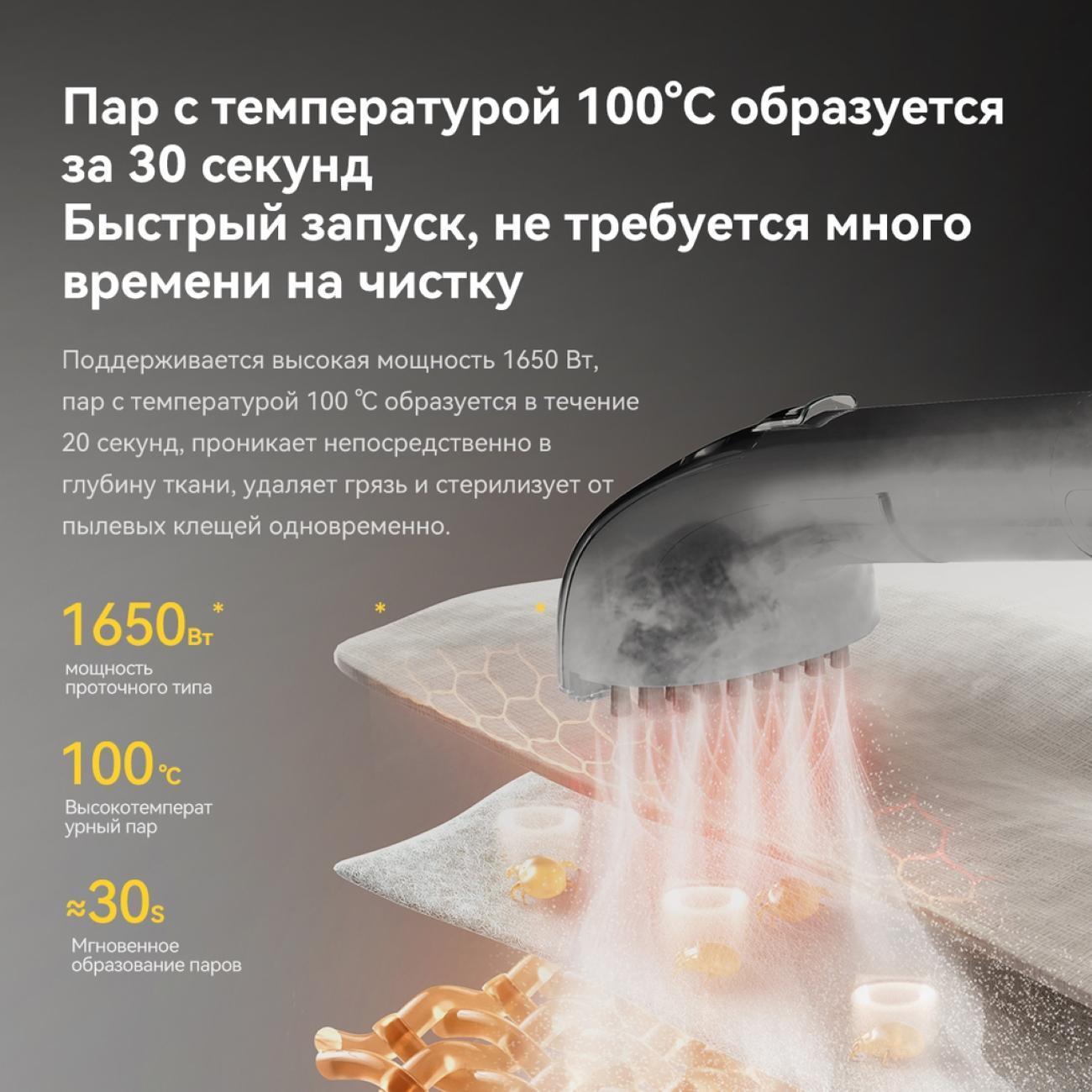 Пылесос напольный Danison cleaner white Danison1