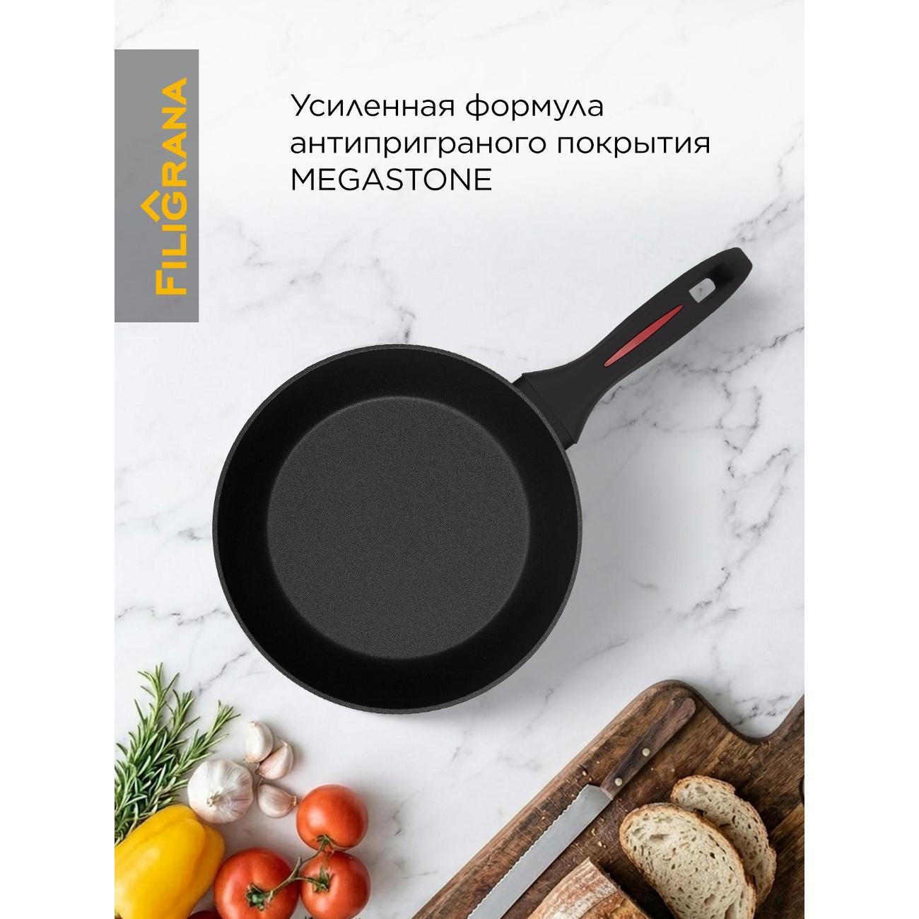 Сковорода (кованый алюминий) Filigrana FG24CRT01DP