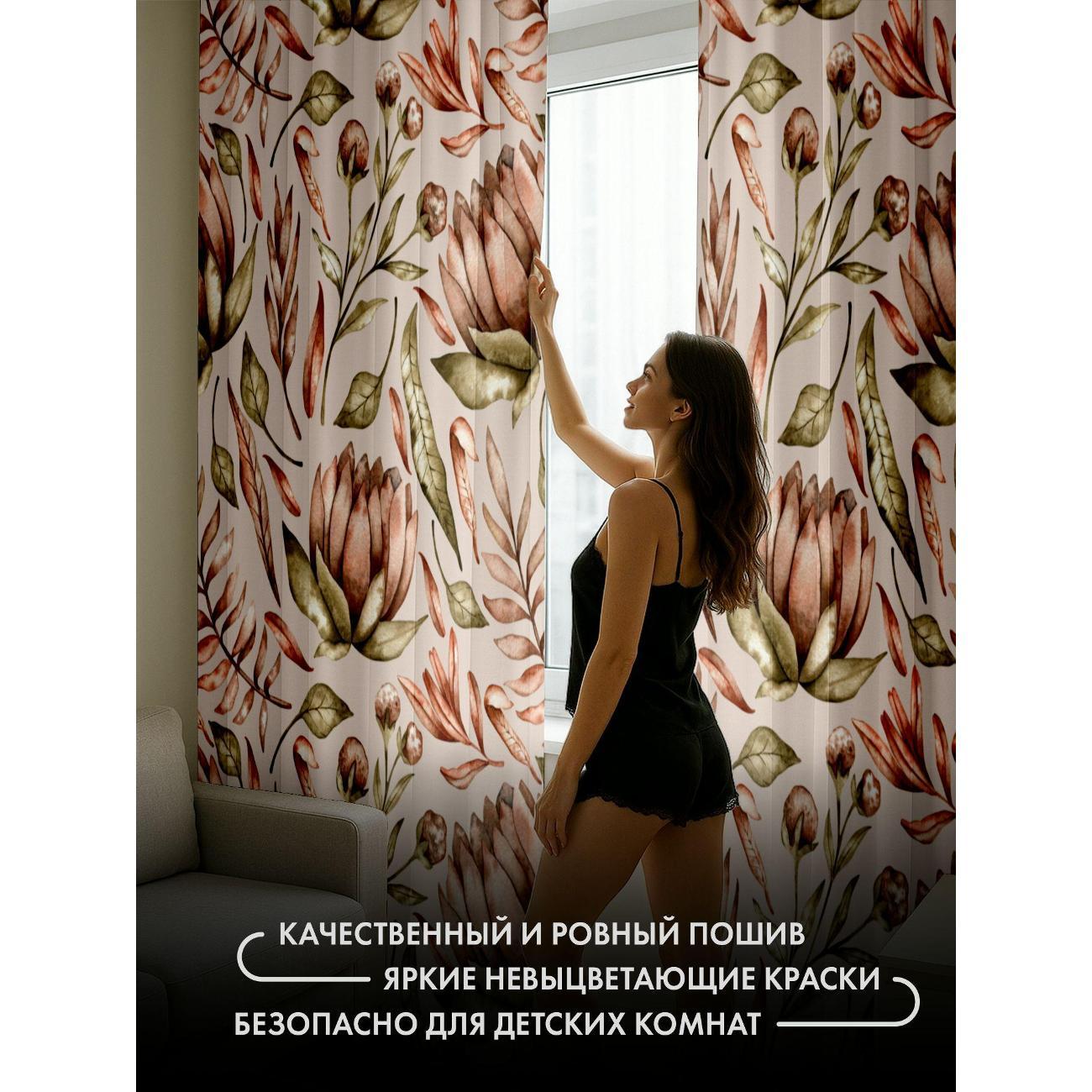 Фотошторы 365home Цветочные мотивы: протеи, листья (290FP_240_FP416