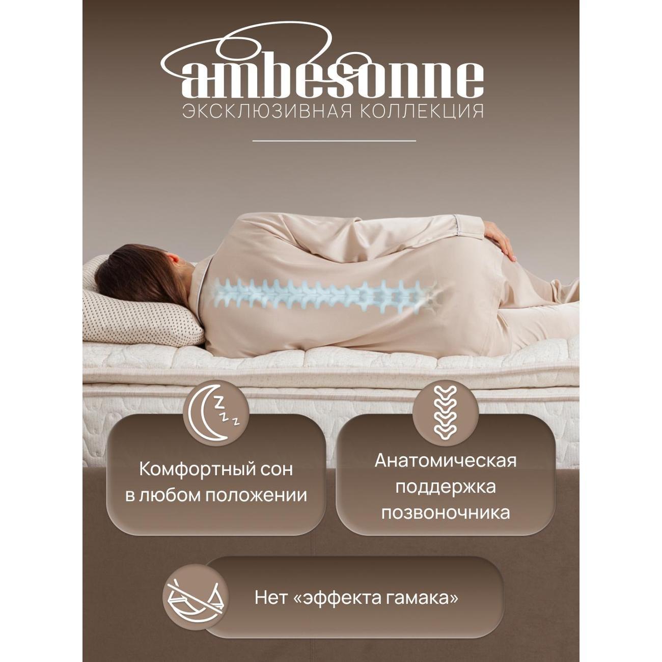 Матрас Ambesonne 180х200 см Bliss, независимые пружины, топпер лён