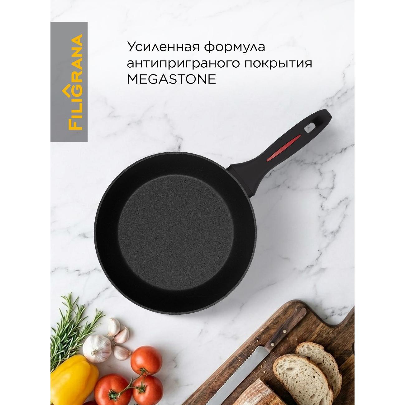 Сковорода (кованый алюминий) Filigrana FG26CRT01FP