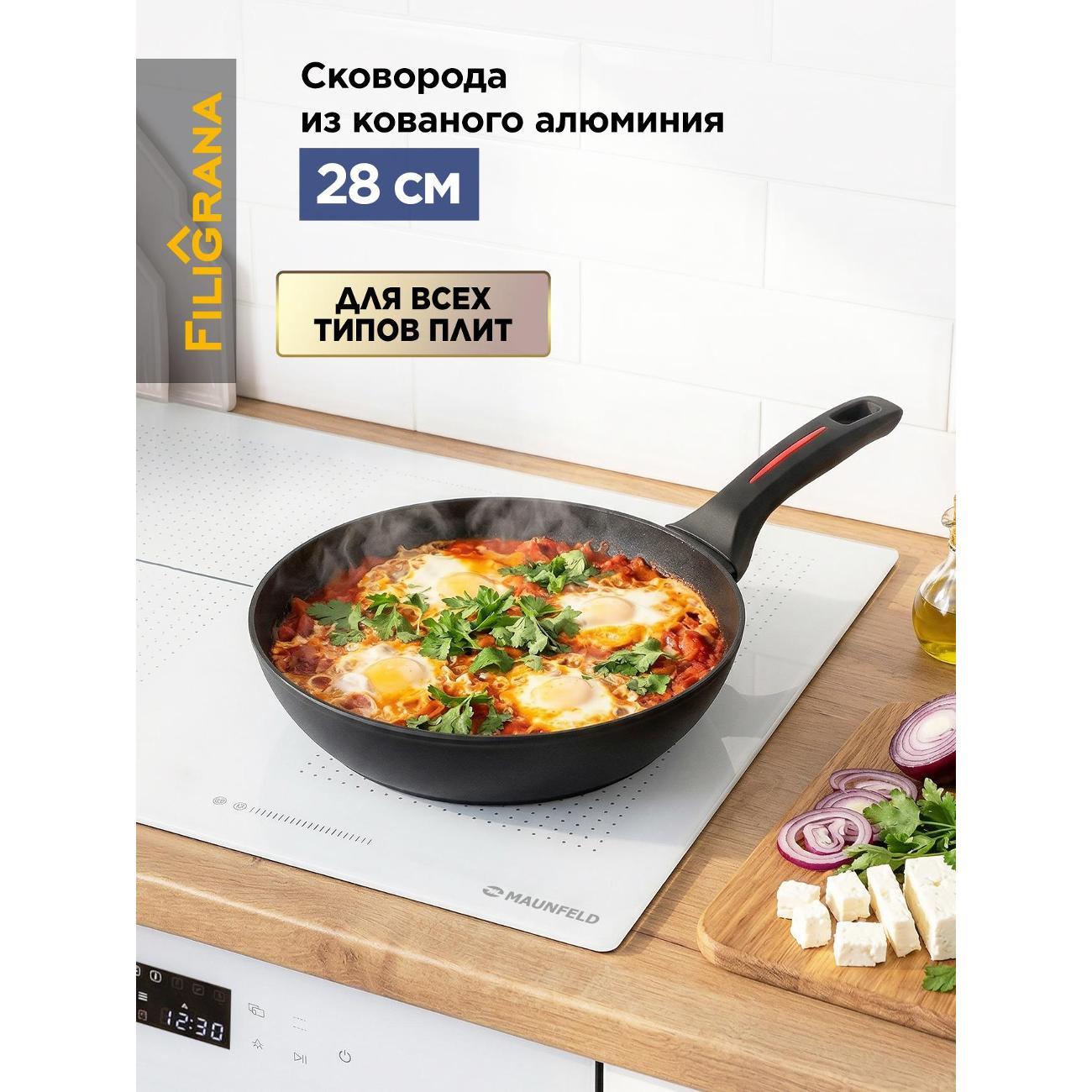 Сковорода (кованый алюминий) Filigrana FG28CRT01FP