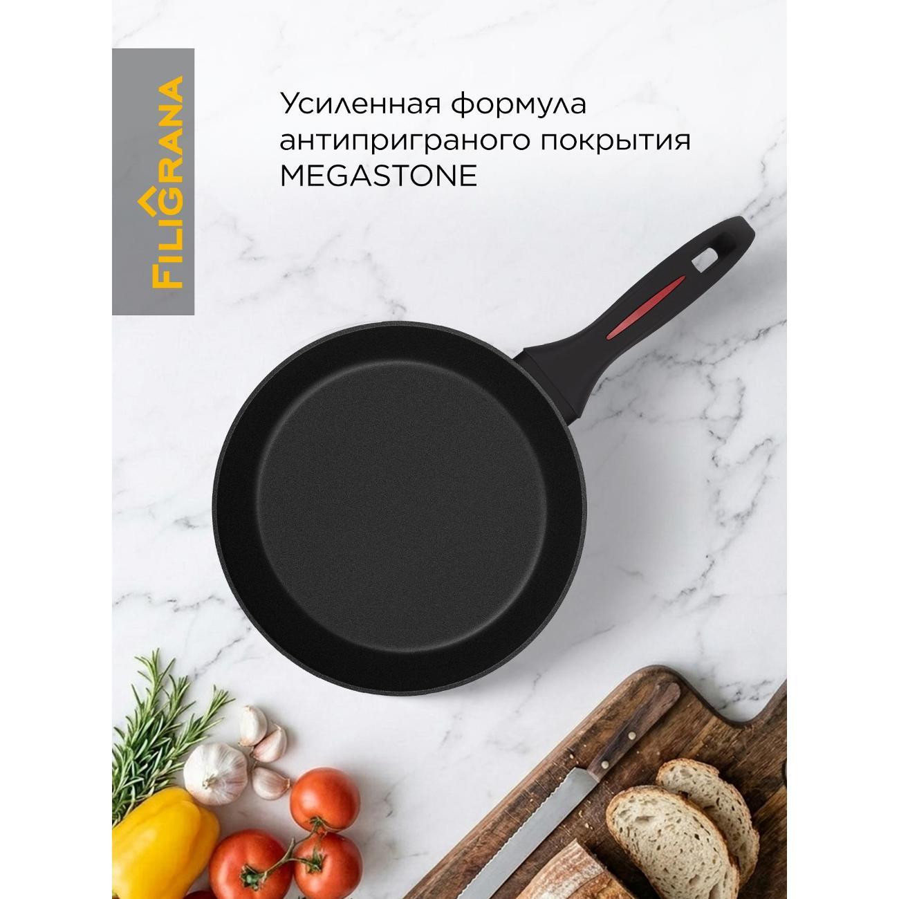 Сковорода (кованый алюминий) Filigrana FG28CRT01FP