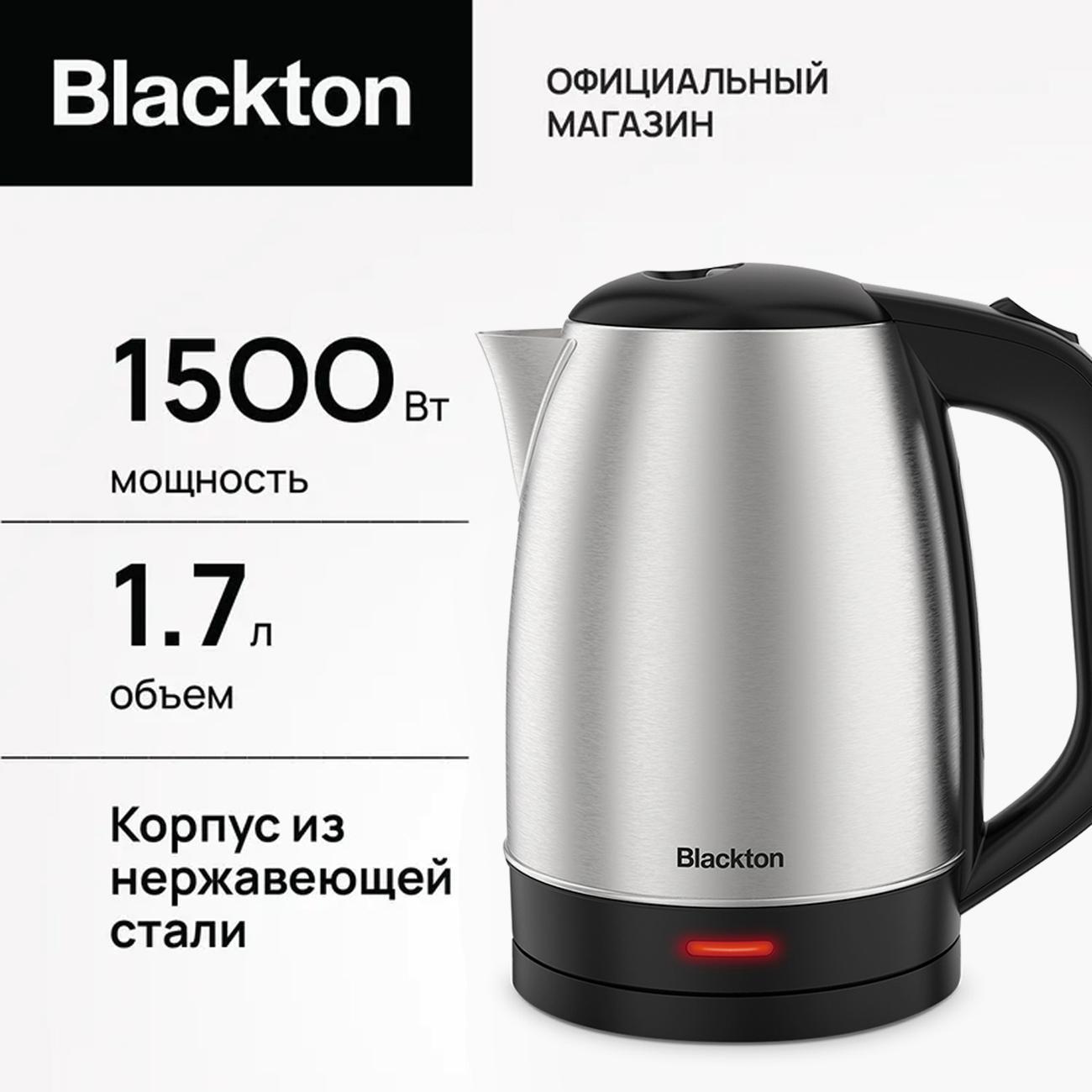 Электрочайник Blackton KT1720SW фото