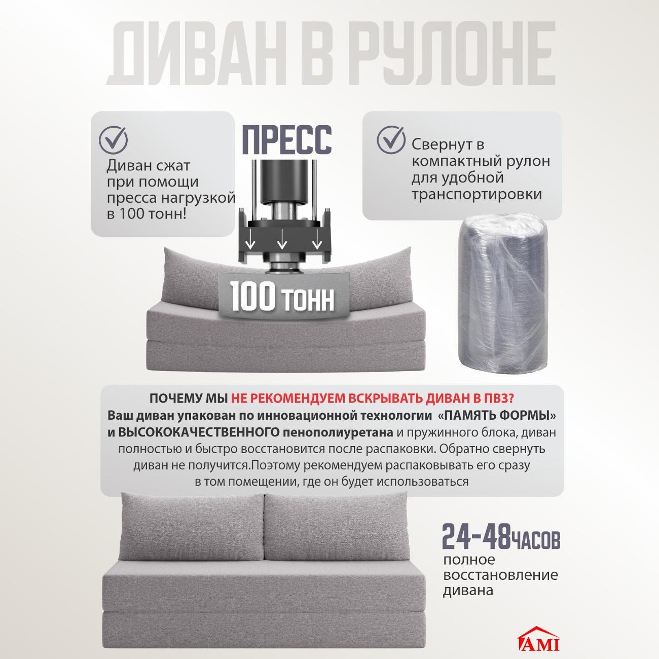 Диван бескаркасный Ami Челси светло-серый флок