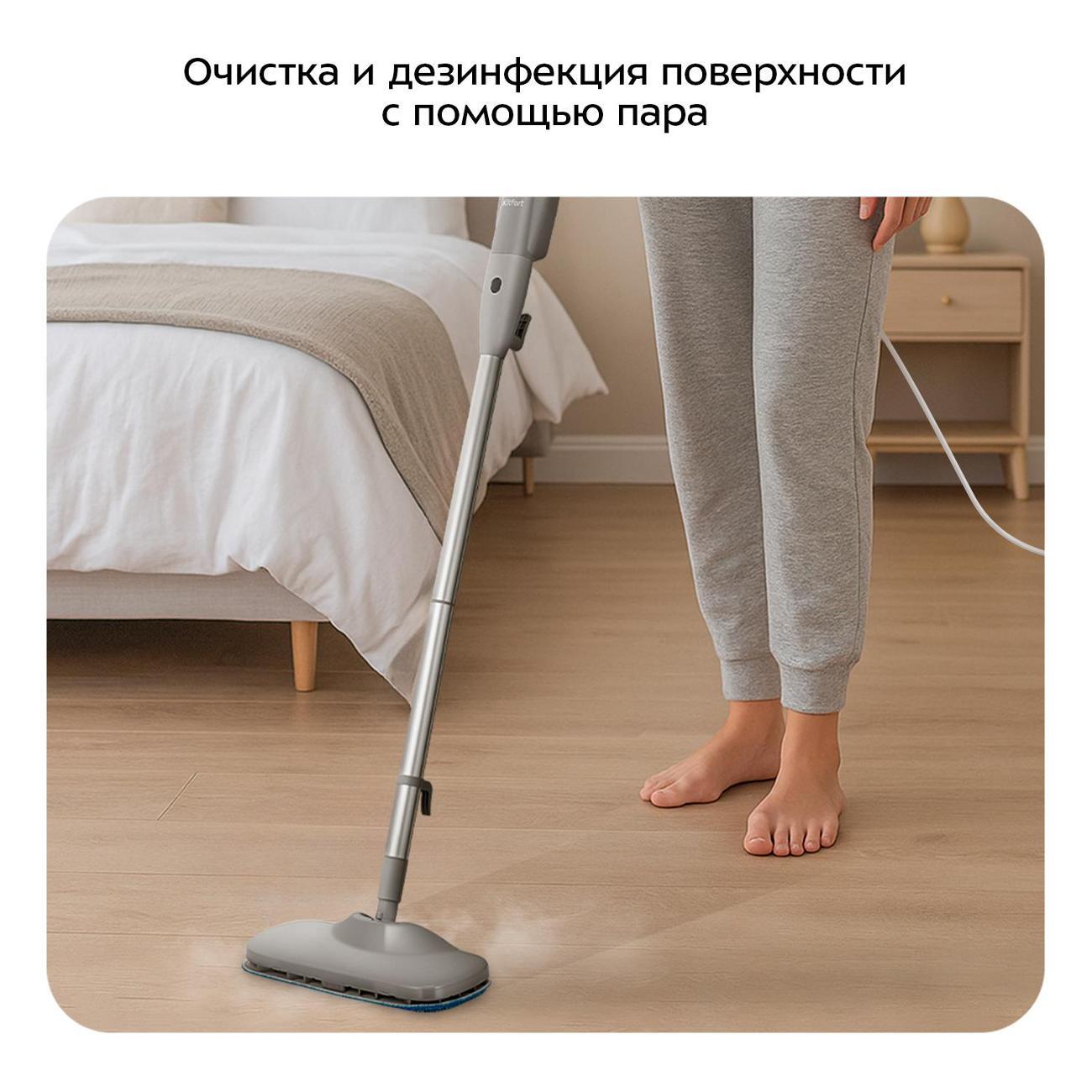 Электровеник, электрошвабра Kitfort КТ-1091