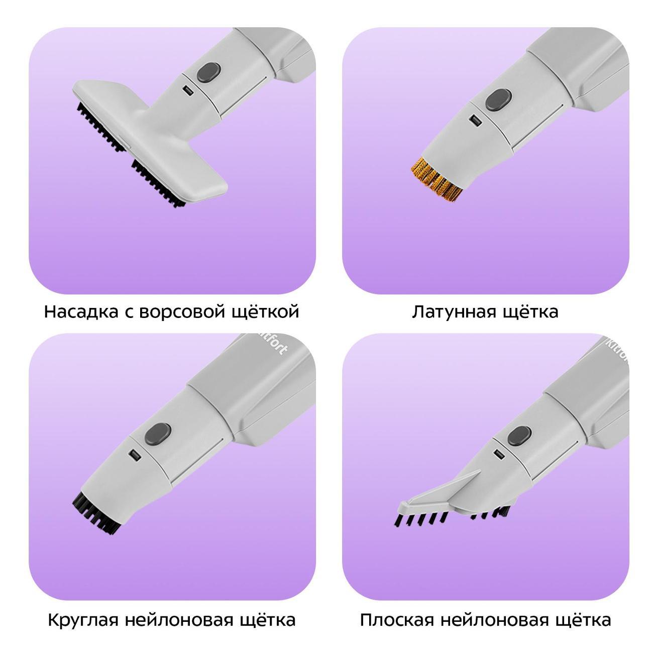 Электровеник, электрошвабра Kitfort КТ-1091