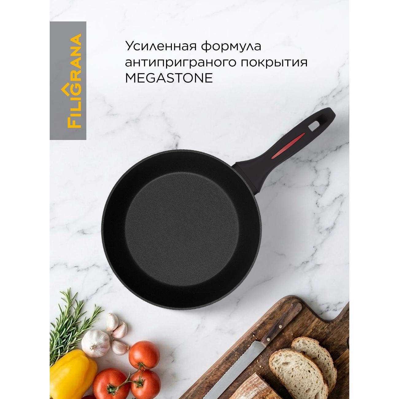 Сковорода (кованый алюминий) Filigrana FG28CRT01DP