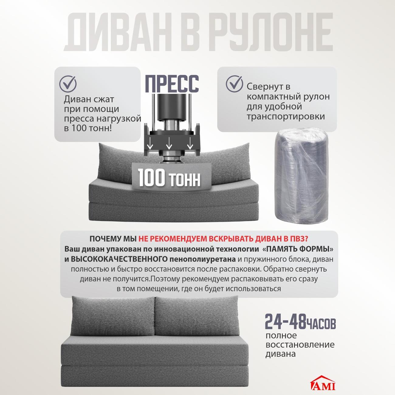 Диван бескаркасный Ami Челси темно-серый флок