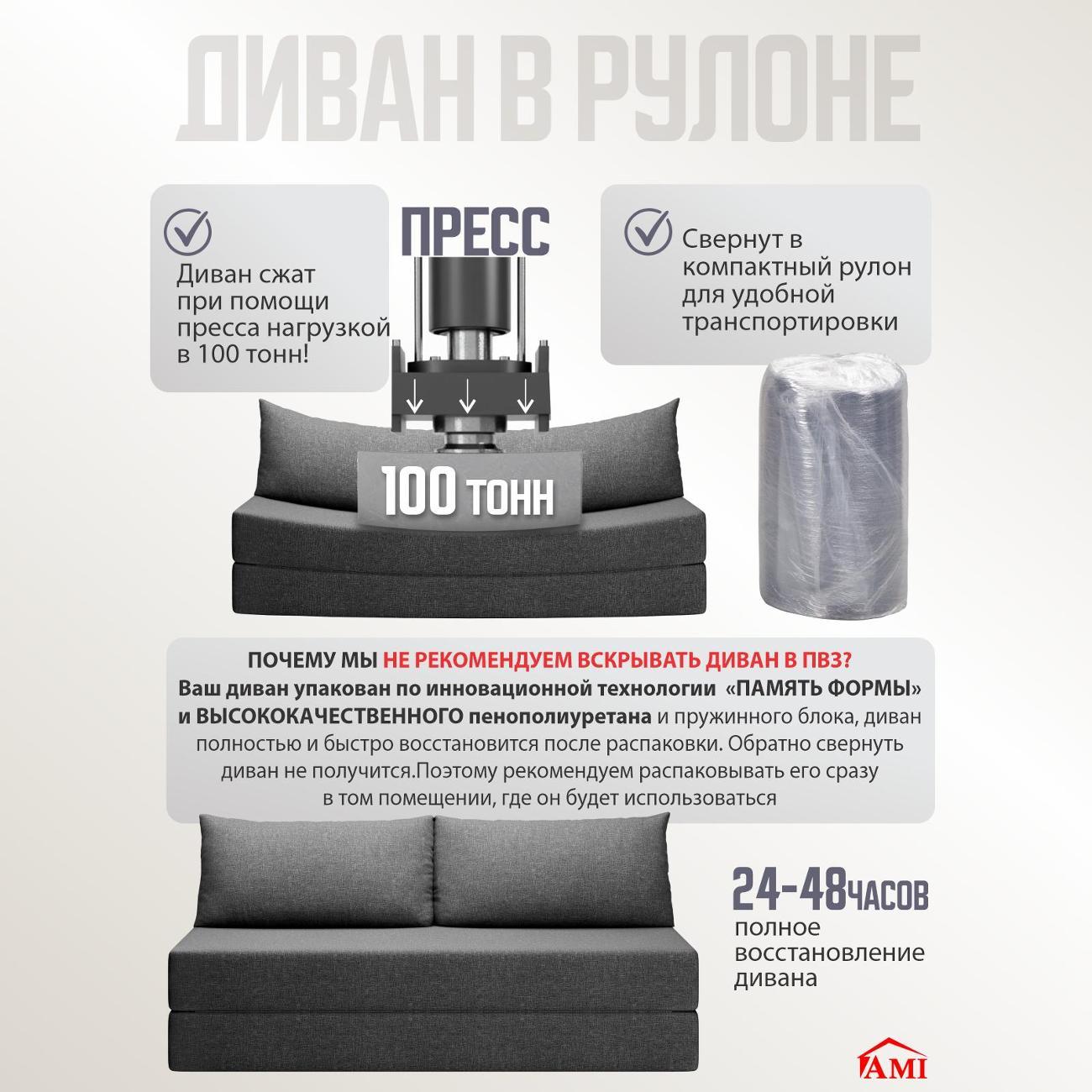 Диван бескаркасный Ami Челси серая рогожка