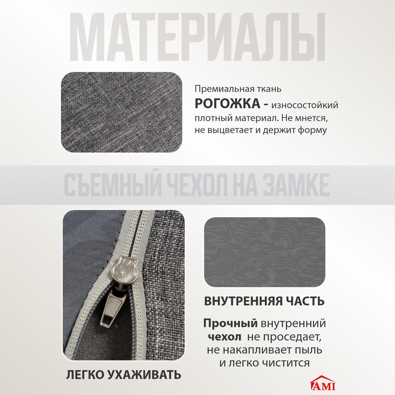 Диван бескаркасный Ami Челси серая рогожка